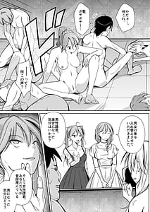 Page 7: 006.jpg | BODY SWAP SHOW! | View Page!