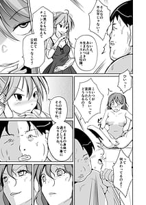 Page 9: 008.jpg | BODY SWAP SHOW! | View Page!
