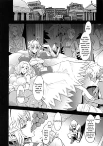 Page 3: 002.jpg | BOUDICA -約束されざる勝利の女王- | View Page!