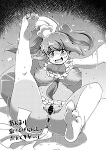 Page 4: 003.jpg | ばうがーるまとめ | View Page!