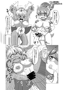 Page 10: 009.jpg | ばうがーるまとめ | View Page!