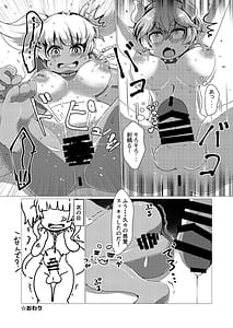 Page 12: 011.jpg | ばうがーるまとめ | View Page!