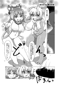 Page 13: 012.jpg | ばうがーるまとめ | View Page!