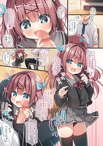 Page 4: 003.jpg | BUKKAKEエモーション | View Page!