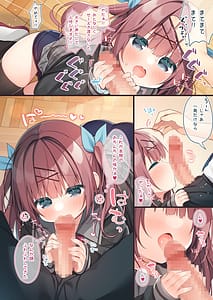 Page 5: 004.jpg | BUKKAKEエモーション | View Page!
