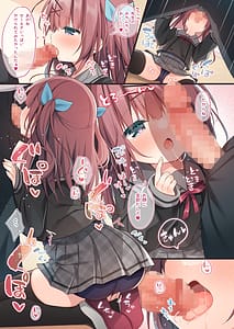 Page 6: 005.jpg | BUKKAKEエモーション | View Page!