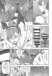 Page 10: 009.jpg | BUNNYBUNNY | View Page!