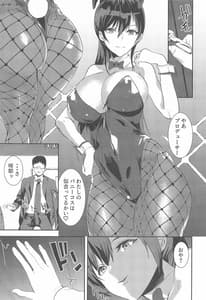 Page 12: 011.jpg | BUNNYBUNNY | View Page!