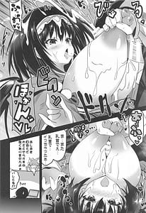 Page 11: 010.jpg | BUSTER CHAIN 挟丸立香はわからない | View Page!