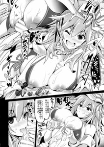 Page 11: 010.jpg | BUSTER CHAIN 水着挟豪七色勝負! | View Page!