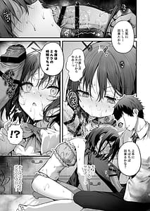 Page 9: 008.jpg | バぶタス | View Page!