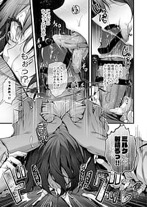 Page 11: 010.jpg | バぶタス | View Page!