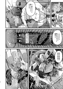 Page 14: 013.jpg | バぶタス | View Page!