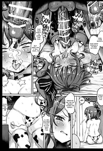 Page 13: 012.jpg | ばぶばぶみ☆めっと | View Page!