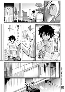 Page 7: 006.jpg | バブみな少女に癒やされ包まれるまで | View Page!