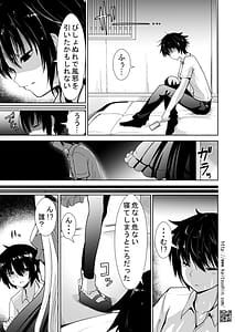 Page 9: 008.jpg | バブみな少女に癒やされ包まれるまで | View Page!