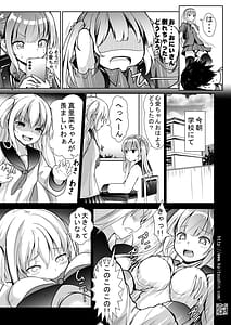 Page 11: 010.jpg | バブみな少女に癒やされ包まれるまで | View Page!