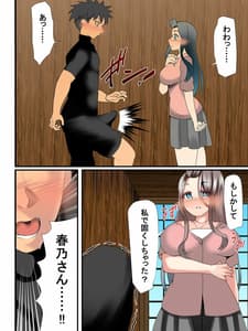 Page 7: 006.jpg | バブみ天国・人妻集落 | View Page!