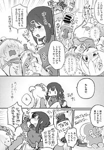 Page 11: 010.jpg | バブってお兄ちゃん | View Page!