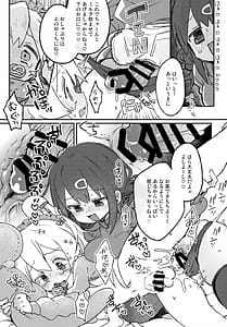 Page 12: 011.jpg | バブってお兄ちゃん | View Page!