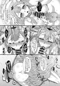 Page 12: 011.jpg | バブっとHugHugサロン | View Page!