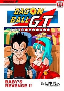 Page 1: 000.jpg | ベビーの復讐!! | View Page!
