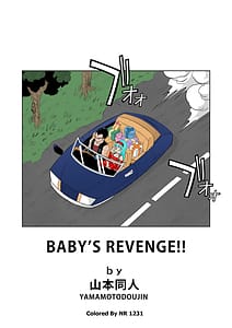 Page 2: 001.jpg | ベビーの復讐!! | View Page!