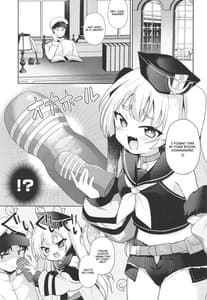 Sample Image 0 / Bache Mama to Fudeoroshi / バッチママとふでおろし | View Image!