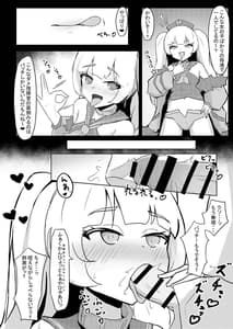 Page 5: 004.jpg | バッチとエッチ | View Page!