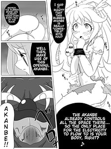 Page 12: 011.jpg | BAD END PEACES | View Page!