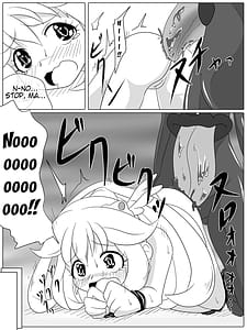 Page 13: 012.jpg | BAD END PEACES | View Page!