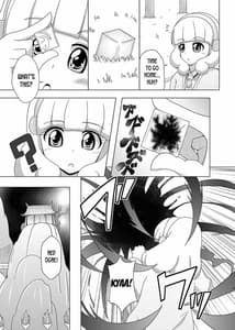 Page 4: 003.jpg | バッドエンドやよいちゃん！ | View Page!
