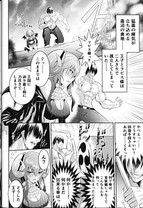 Page 3: 002.jpg | ばっどすてーたす! | View Page!