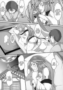 Page 11: 010.jpg | 梅喧さんがショタにヤられる本 | View Page!