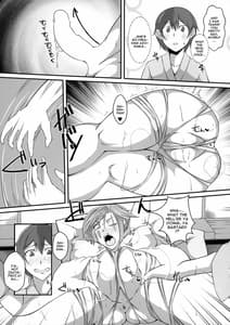 Page 12: 011.jpg | 梅喧さんがショタにヤられる本 | View Page!