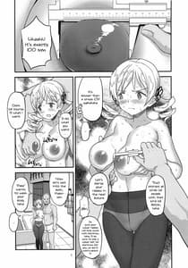 Page 8: 007.jpg | 売春マンション24時 | View Page!