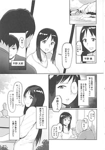 Page 2: 001.jpg | 売春村～人妻は夫のために身体を売る～ | View Page!