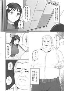 Page 3: 002.jpg | 売春村～人妻は夫のために身体を売る～ | View Page!