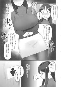 Page 4: 003.jpg | 売春村～人妻は夫のために身体を売る～ | View Page!