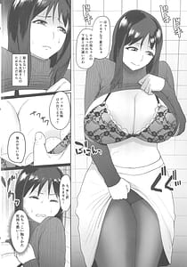 Page 5: 004.jpg | 売春村～人妻は夫のために身体を売る～ | View Page!