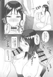 Page 13: 012.jpg | 売春村～人妻は夫のために身体を売る～ | View Page!