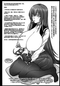Page 3: 002.jpg | バカ兄との勝負に負けまくる杏姫様がえちカワイイ | View Page!