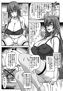 Page 4: 003.jpg | バカ兄との勝負に負けまくる杏姫様がえちカワイイ | View Page!