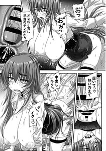 Page 11: 010.jpg | バカ兄との勝負に負けまくる杏姫様がえちカワイイ | View Page!