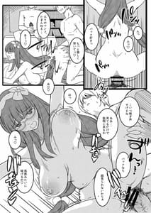 Page 10: 009.jpg | バカまんこ姫浮気遊び | View Page!