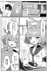 Page 2: 001.jpg | 化カシ番フ。 | View Page!