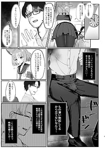 Page 4: 003.jpg | 化カシ番フ。 | View Page!