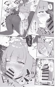 Page 14: 013.jpg | 化カシ番フ。 | View Page!