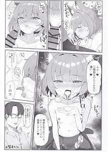 Page 15: 014.jpg | 化カシ番フ。 | View Page!