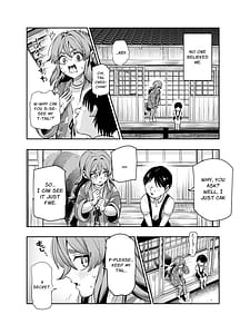 Page 5: 004.jpg | 化けてよポン子ちゃんEX | View Page!